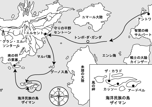 ブライス王子の航海図