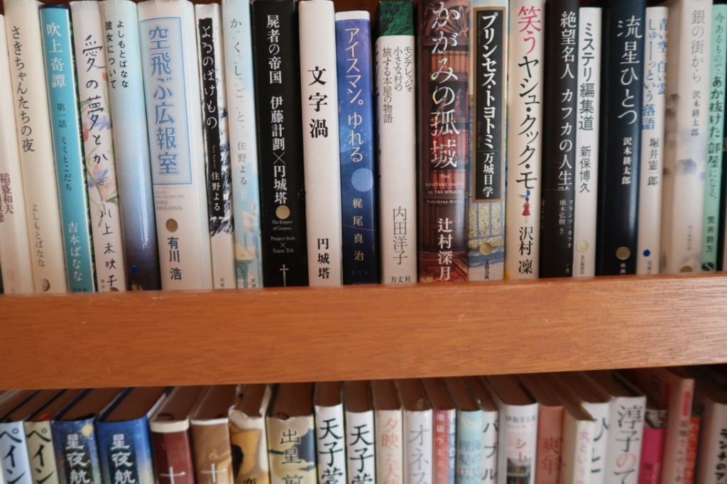 飛鳥図書室