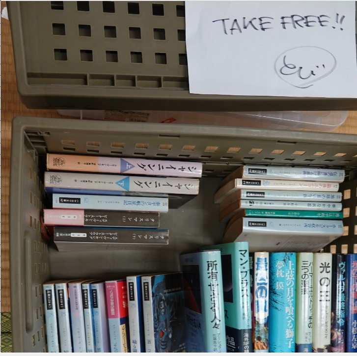 持ってけコーナー（飛先生の提供）